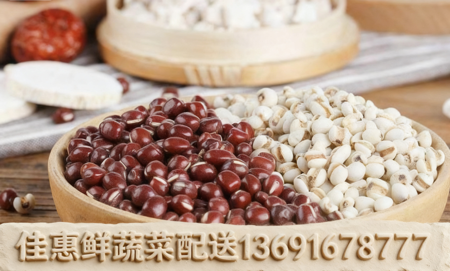 廣州食材配送中心與您分享：祛濕養脾胃的黃金搭檔