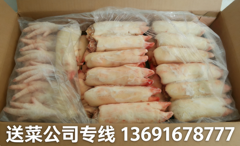 深圳蔬菜批發(fā)中心與您分享：為什么冷凍肉在反復(fù)解凍后會(huì)滋生細(xì)菌？